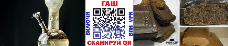 Купить закладку Мглин Каннабис  СК  Гашиш 