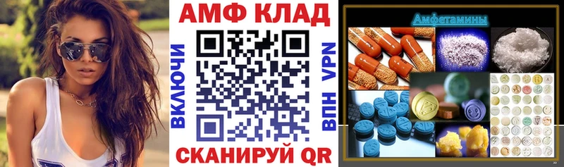 купить наркотик Мглин Amphetamine 97%