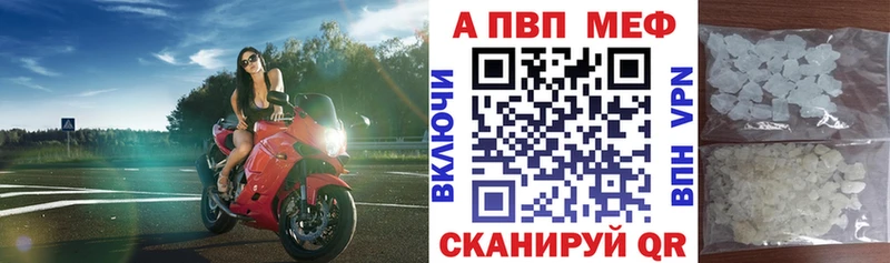 хочу   Мглин  A-PVP крисы CK 