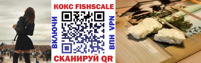 Кокаин 99%  где купить наркотик  Мглин 