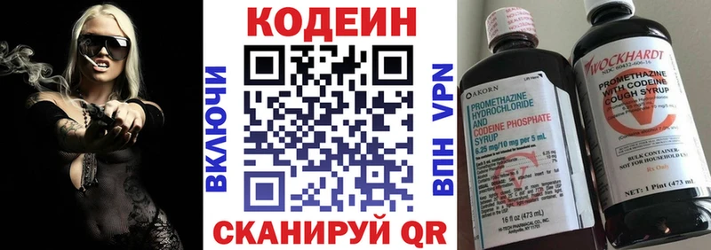 blacksprut как зайти  Мглин  Кодеиновый сироп Lean напиток Lean (лин) 