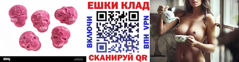 ЭКСТАЗИ 99%  дарнет шоп  Мглин 
