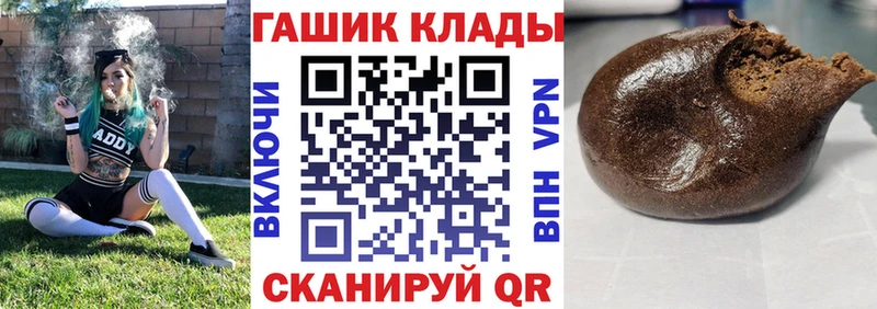 omg зеркало  Мглин  ГАШИШ ice o lator 
