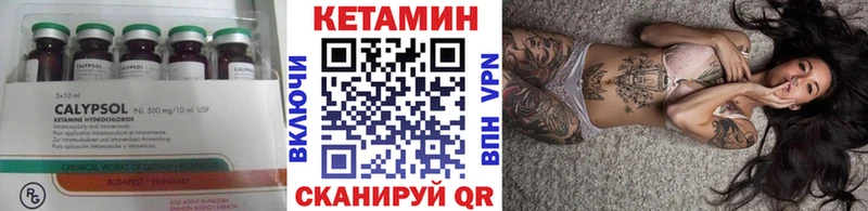 Кетамин ketamine Мглин