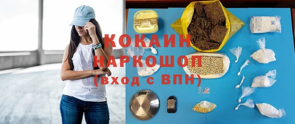 соль курить ск Козельск