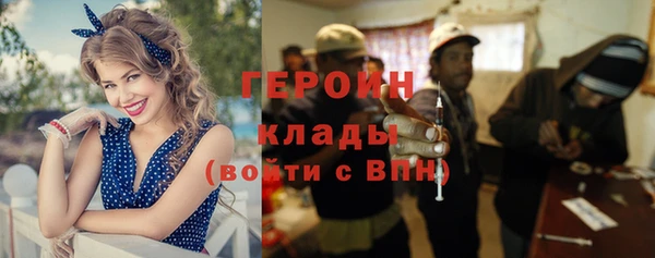 мескалин Кодинск