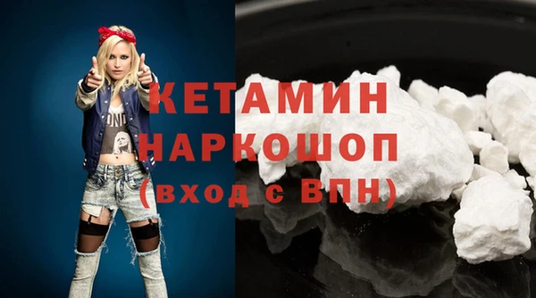 мескалин Кодинск