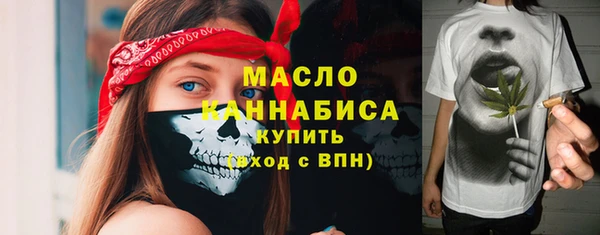 мескалин Кодинск