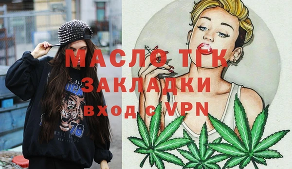 мескалин Кодинск