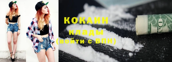 соль курить ск Козельск