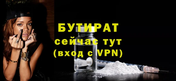 мескалин Кодинск
