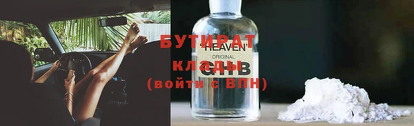 соль курить ск Козельск
