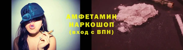 соль курить ск Козельск