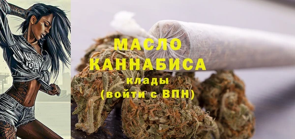 мескалин Кодинск