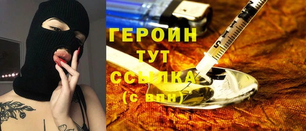 мескалин Кодинск