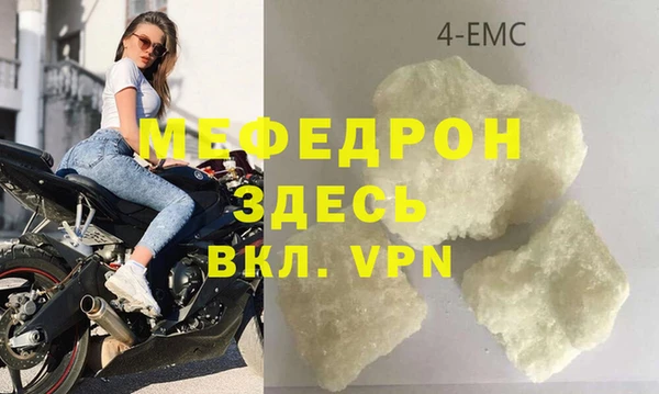 соль курить ск Козельск