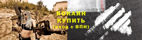 соль курить ск Козельск