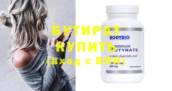 альфа пвп Бугульма