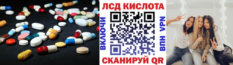 ЛСД экстази кислота  Мглин 