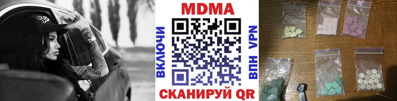 MDMA VHQ  Мглин 