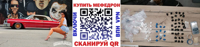 Меф мука  Мглин 