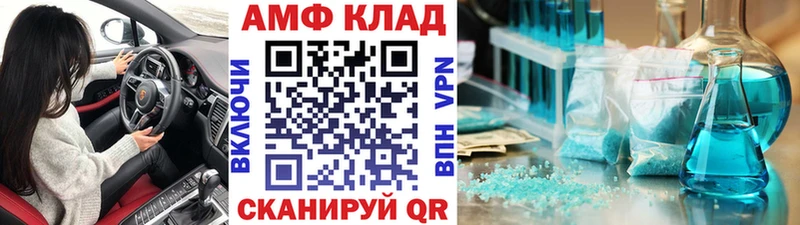 Метамфетамин пудра Мглин