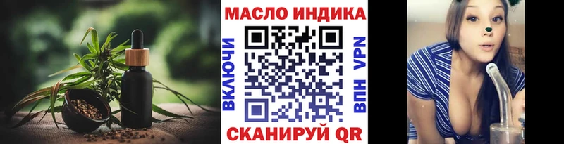 цена   Мглин  Дистиллят ТГК концентрат 